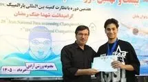 اهدا نشان مسابقات پاراشنا به شناگر جانباز جنگ رمضان