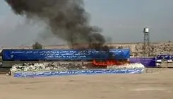 دود شدن 20 تن مواد مخدر در تهران/ ببینید