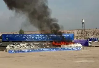 دود شدن 20 تن مواد مخدر در تهران/ ببینید