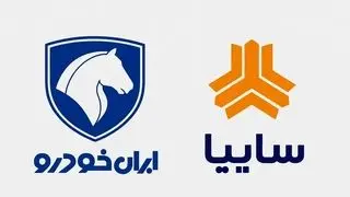 تکان خوردن بازار خودرو/ لیست نهایی ایران‌خودرو و سایپا منتشر شد