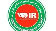 بلاتکلیفی در فدراسیون بوکس