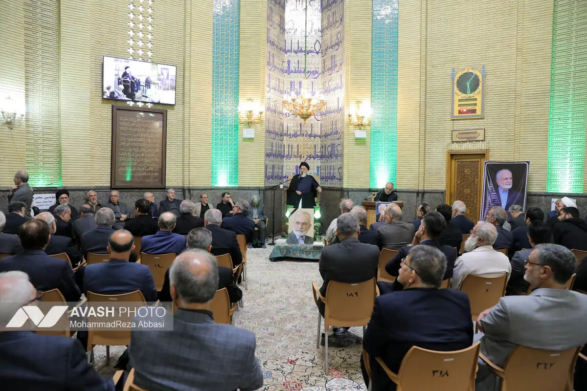 مراسم ترحیم شهید «کمال خرازی»