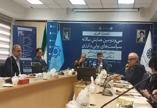 ثبت  ۳.۸ درصدی تورم در فروردین‌ماه  