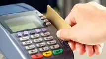 انجام هرگونه تراکنش غیرقابل ردیابی ممنوع شد