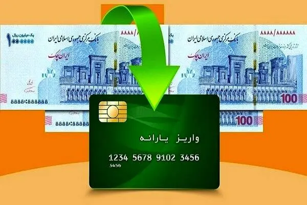 مسدود شدن کد ترمینال فروشگاههای متخلف درخصوص طرح کالابرگ