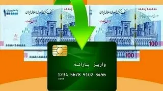 مسدود شدن کد ترمینال فروشگاه‌های متخلف درخصوص طرح کالابرگ