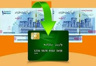 مسدود شدن کد ترمینال فروشگاه‌های متخلف درخصوص طرح کالابرگ