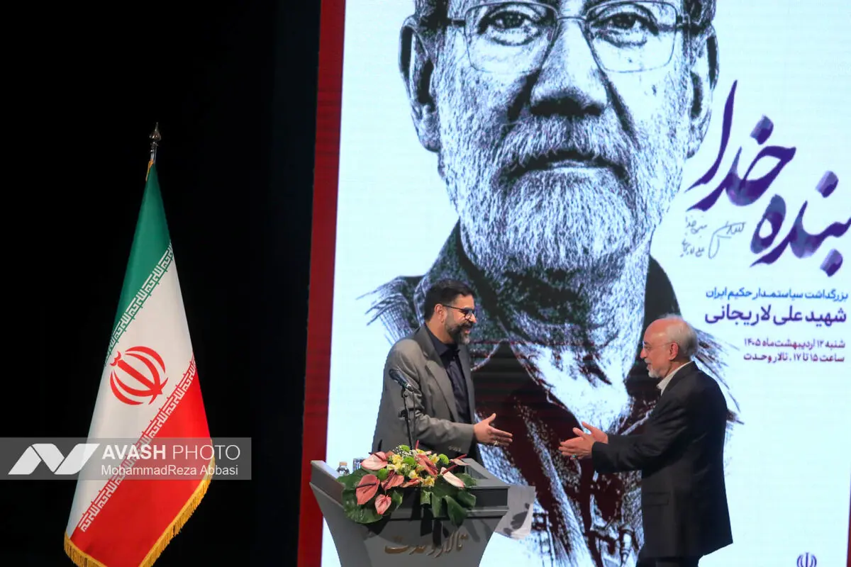 آیین بزرگداشت شهید علی لاریجانی
