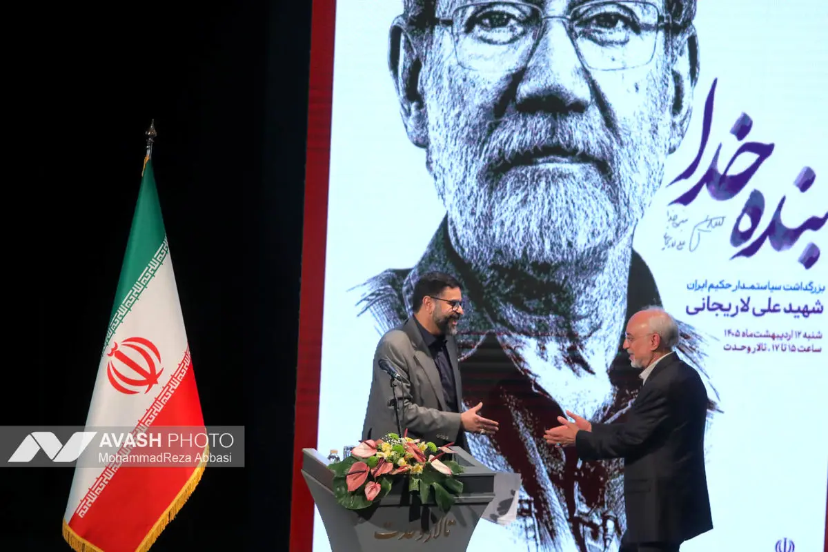 آیین بزرگداشت شهید علی لاریجانی