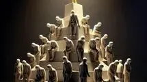 پیش فروش نمایش «نامه اداری» آغاز شد