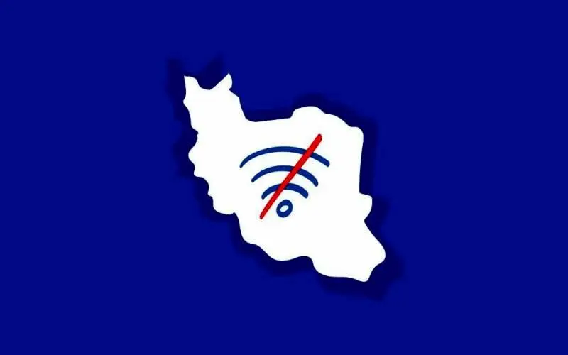 ضربه سنگین «اینترنت ایران» به اقتصاد دیجیتال