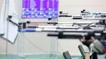 تیم ملی تیراندازی غایب جام جهانی آلمان