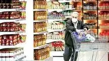 فرسایش آرام معیشت