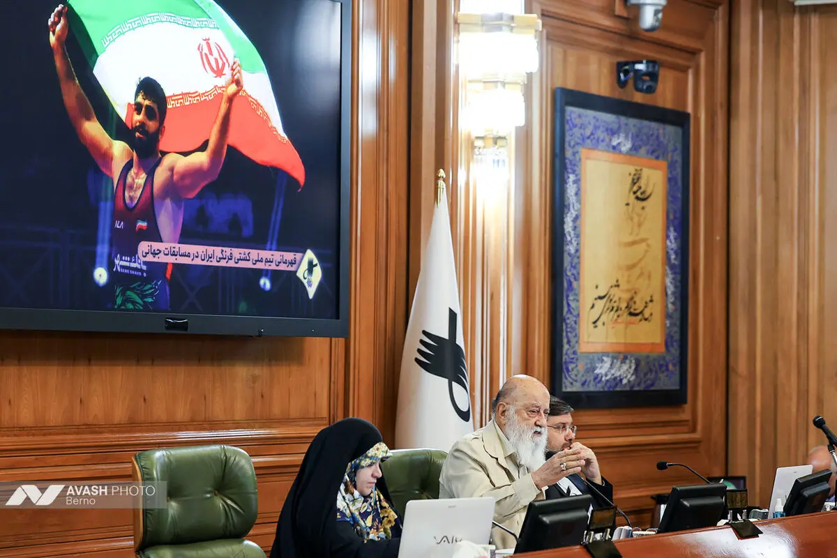 جلسه شورای اسلامی شهر تهران