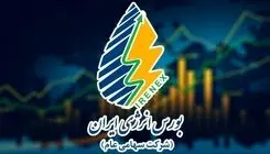 معامله ۷۵۲ میلیون و ۴۰ هزار کیلووات ساعت برق در بورس انرژی