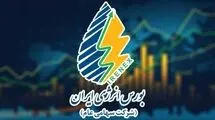 معامله ۷۵۲ میلیون و ۴۰ هزار کیلووات ساعت برق در بورس انرژی