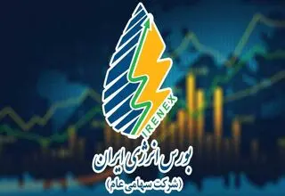 معامله ۷۵۲ میلیون و ۴۰ هزار کیلووات ساعت برق در بورس انرژی
