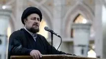 سیدحسن خمینی:  از مسیر دعوا و سخنان تند به جایی نمی‌رسیم