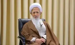 پیام مهم آیت‌ الله جوادی آملی خطاب به مردم و نیروهای مسلح