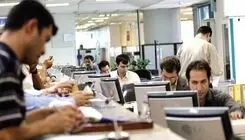 جزئیات طرح جدید دورکاری کارکنان؛ چه کسانی دورکار می‌شوند؟