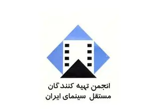 پیگیری یک مطالبه سینمایی