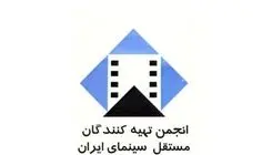 پیگیری یک مطالبه سینمایی