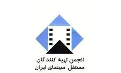 پیگیری یک مطالبه سینمایی
