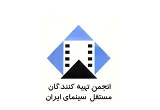 پیگیری یک مطالبه سینمایی