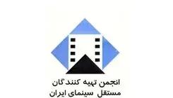 پیگیری یک مطالبه سینمایی