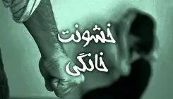 افزایش خشونت خانوادگی در شهر تهران