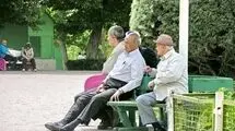 پرداخت «عیدی» بازنشستگان تا ۴۸ ساعت آتی