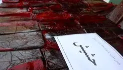 کشتن اعضای خانواده ناشی از توهم گل و حشیش