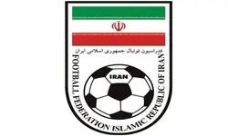 آرای انضباطی فدراسیون فوتبال صادر شد