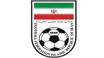 فدراسیون فوتبال: اقدام آمریکا محیط تبعیض‌آمیزی ساخت