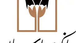 عملیات خدمت رسانی اربعین 1405 بانک پارسیان کلید خورد