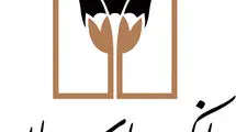 عملیات خدمت رسانی اربعین 1405 بانک پارسیان کلید خورد