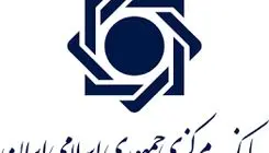 تشریح نحوه خرید سهام سهام‌داران خُرد بانک در مرحله‌ گزیر آینده