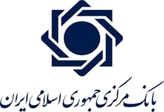 تشریح نحوه خرید سهام سهام‌داران خُرد بانک در مرحله‌ گزیر آینده