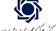 تشریح نحوه خرید سهام سهام‌داران خُرد بانک در مرحله‌ گزیر آینده