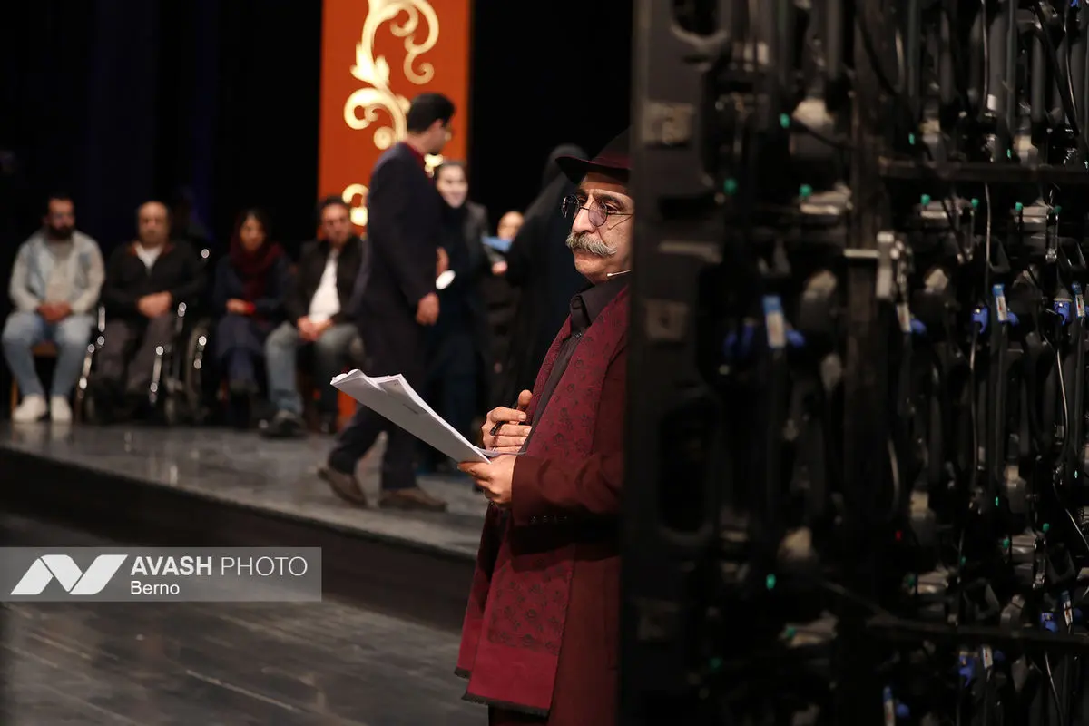 آیین پایانی جشنواره تئاتر فجر