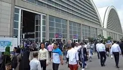 نمایشگاه بین‌المللی تهران به فروش گذاشته شد