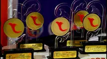 فراخوان جشنواره سرود «آوای هلال» منتش شد
