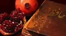 یلدا در آینه فرهنگ و هنر؛ از قصه‌های کهن تا روایت‌های معاصر سینما و ادبیات