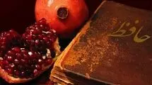 یلدا در آینه فرهنگ و هنر؛ از قصه‌های کهن تا روایت‌های معاصر سینما و ادبیات
