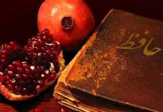 یلدای ویژه با آوش