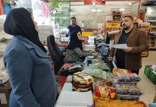 برآورد ۱۸۰۰ میلیارد تومانی پرونده‌ های ارسالی به تعزیرات حکومتی 