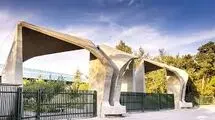 دولت و دانشگاه؛ از حمایت تا دخالت