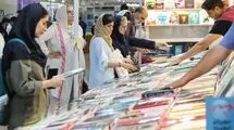  حضور ناشران الکترونیک در بخش عمومی  