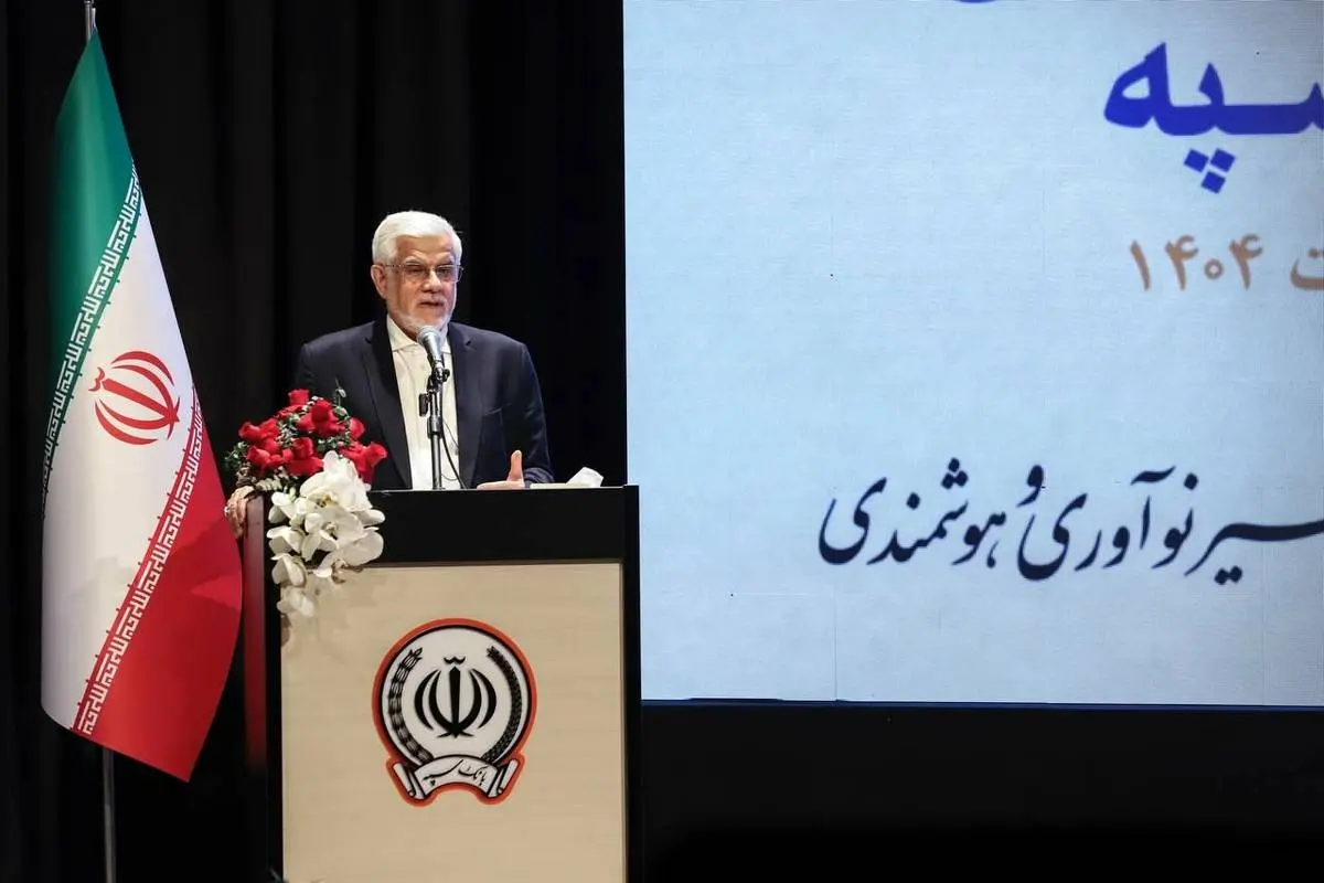 عارف: نوآوری و هوشمندسازی، شرط بقای نظام بانکی کشور است