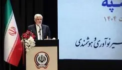 عارف: نوآوری و هوشمندسازی، شرط بقای نظام بانکی کشور است
